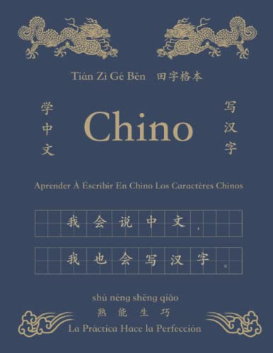 Aprender À Escribir En Chino Los Caractères Chinos  Tian Z