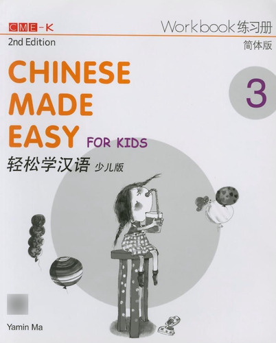 Libro: Chinese Made Easy For Kids 2nd Ed (simplified) 3 And