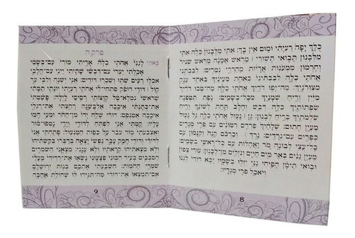 Shir Hashirim Cantar De Los Cantares Hebreo (shir Hashirim)