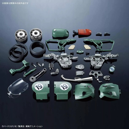 Bulma's Variable N19 Motorcycle Figure Rise Original Bandai