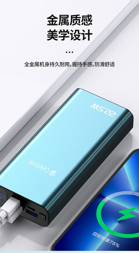 Bateria Externa Power Bank Carga Rapida 20.000mah 66w