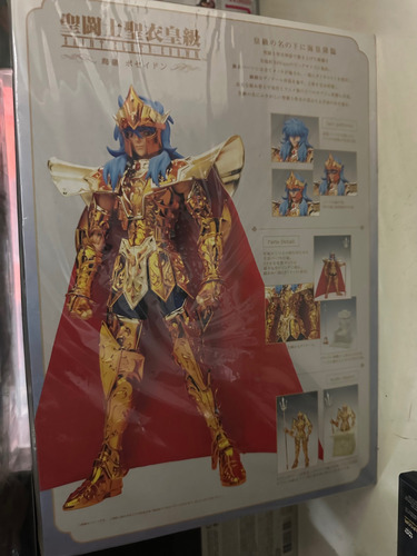 Poseidon Crown Myth Gigante!! Sellado. (Usado)
