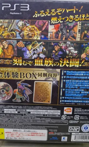 Jojo Bizarre Adv All Star Battle Ps3 Edição De Colecionador