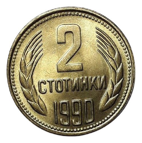 Bulgaria - 2 Stotinki 1990 - Km 85 (ref 191)