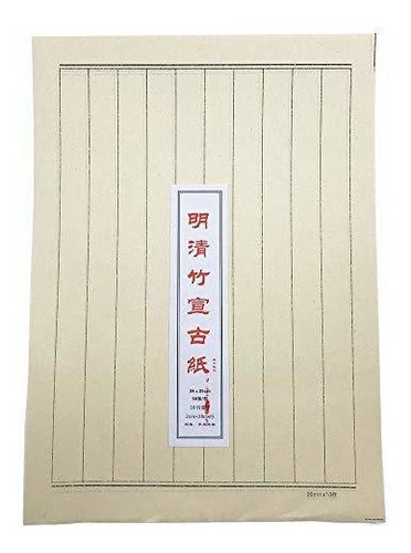 Papel Easyou Xuan Con Columnas Para Caligrafia Caracteres P