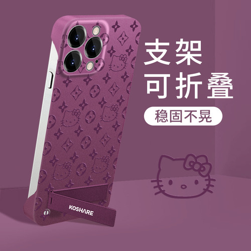 Fundas Para iPhone Pattern Cat Stand 16pro Huawei Pura70 Ultra