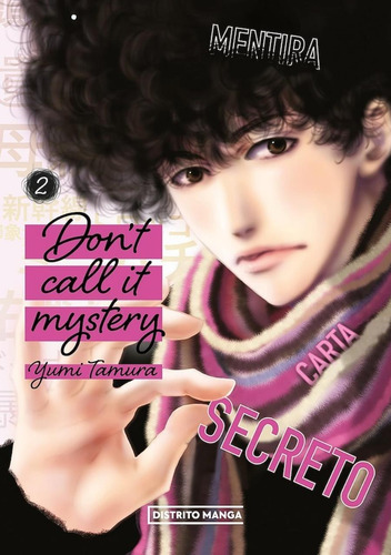 Manga Dont Call It Mystery 2 - Distrito Manga España