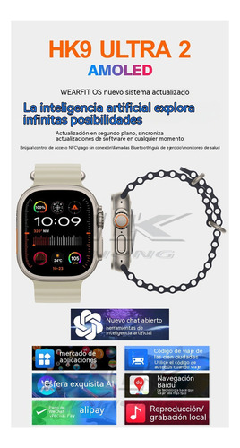 Hk9 Ultra 2 Reloj Inteligente S9 Llamada De Navegación 2 Gb