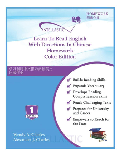 Libro: Aprenda A Leer Inglés Con Instrucciones En La Tarea