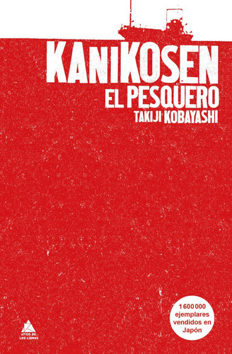 Kanikosen El Pesquero - Kobayashi,takiji