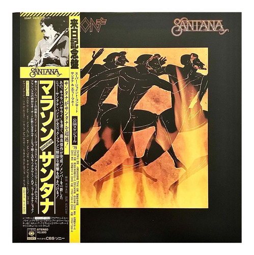 Santana - Marathon 1ª Edición Japonesa 1979 Lp Usado