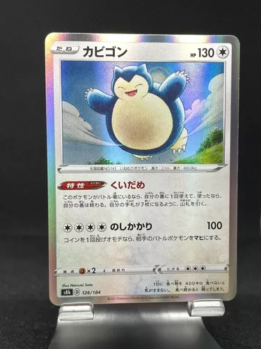 Cartas Pokemon Para Imprimir  Snorlax, Pokemon snorlax, Pokemon cards