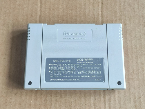 Dragon Ball Z Super Butoden - Nintendo Super Famicom / Snes (Usado)