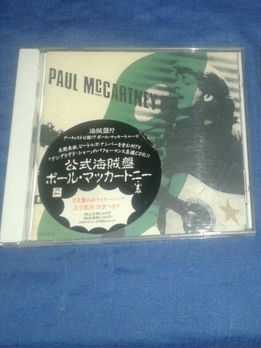 Paul Mccartney - Unplugged - The Official Bootleg - Japones