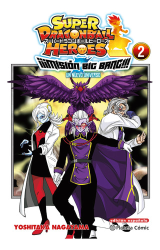 Dragon Ball Heroes Universe Big Bang Mission 2/03 -   - *