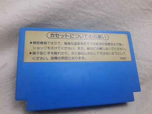Urban Champion - Famicom O Family - Original (Usado)
