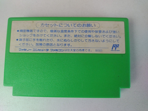 Rockman 3 Famicom - Mega Man 3 - Rock Man - Nes C/ Adaptador (Usado)