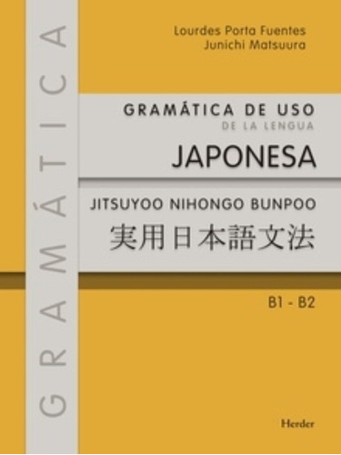 Gramatica De Uso De La Lengua Japonesa, De Porta Fuentes, Lourdes. Editorial Herder, Tapa Blanda En Japonés, 2016