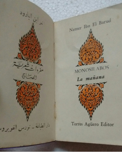 Nemer Ibn El Barud Monosílabos La Mañana Torres Agüero 1973