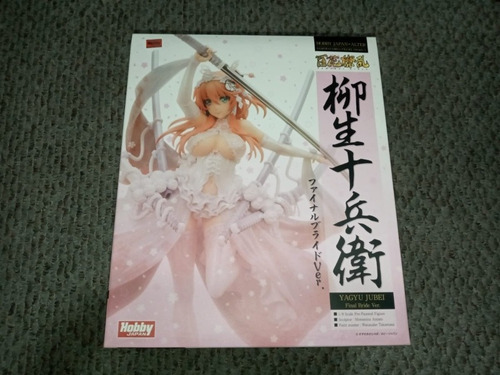 Yagyuu Jubei Final Bride Ver Samurai Girls Hobby Japan