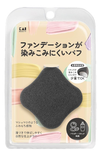 Esponja De Maquillaje Y Polvo Kai Rombo Aplicación Perfecta Negro Mediana