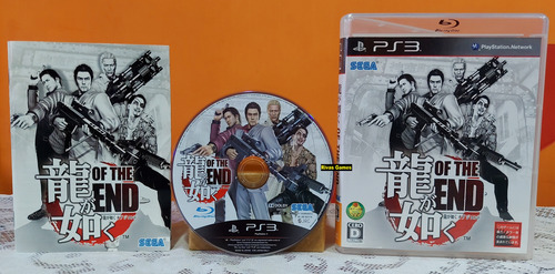Yakusa Of The End Ps3 Playstation 3 Japonês Top Leia Tudo (Usado)