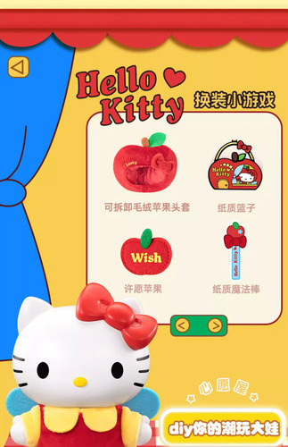 . Altavoz Bluetooth Sanrio Characters Hello Kitty Anime .