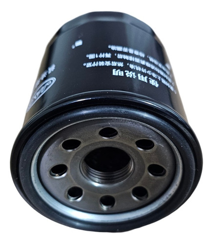 Filtro De Aceite Original Para Jac S3 1.6 Gasolina