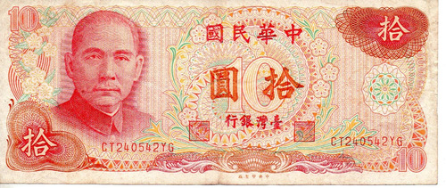 100 Yuan Taiwan 1976 Billete De Coleccion 