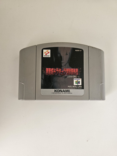 Castlevania Mokushiroku Gaiden Akumajo Dracula Nintendo 64