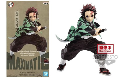 Banpresto Maximatic Tanjiro Kamado Kimetsu Demon Slayer