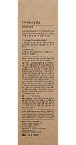 The Face Shop Chia Seed Hydro Loção