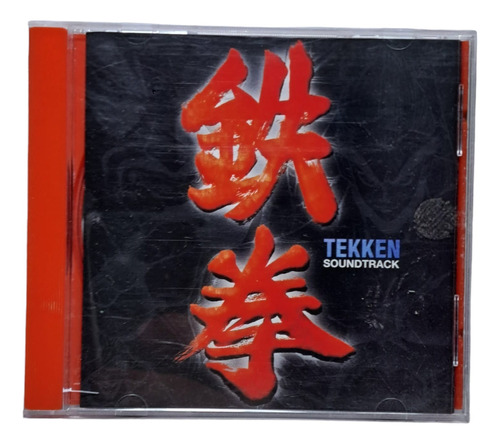 Tekken - Soundtrack
