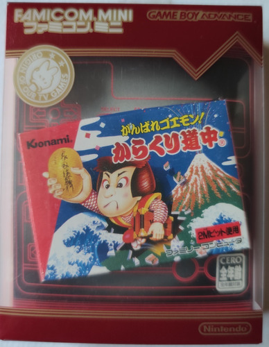 Gba - Famicom Mini Vol 20: Ganbare Goemon! Karakuri Douchuu