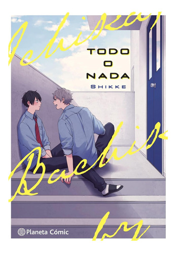 Libro: Todo O Nada