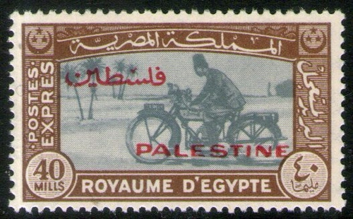 Imagen 1 de 1 de Palestina Serie X 1 Sello Mint Cartero En Moto Año 1948