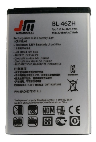 Bateria Bl-46zh Compatible Especifica LG K7 Y K8 Garantia ®