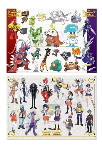 Revista Nintendo Dream: Fev 2023 - Pokemon Scarlet Violet Jp