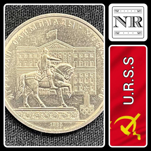 Rusia - 1 Rublo - Año 1980 - Y #177 - Urss - Cccp