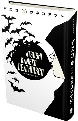 Death Disco v.1, de Kaneko, Atsushi. Editora Darkside Entretenimento Ltda  Epp, capa dura em português, 2020