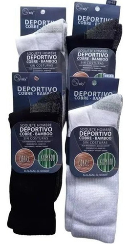 Calcetines Hombre Deportivo Cobre Bambo Sin Costura Unidad 