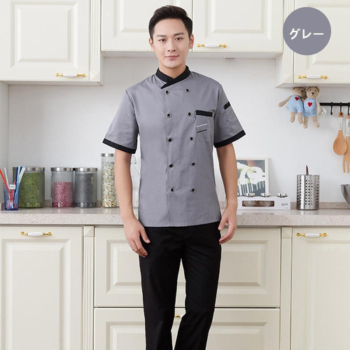 Uniforme De Chef, Traje De Cocina Para Restaurante, Ropa De