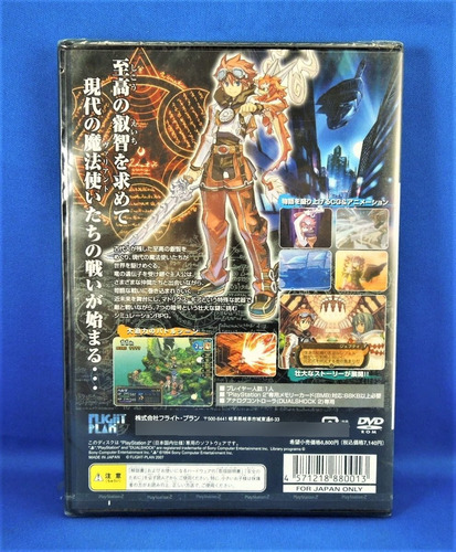 Ps2 Dragon Shadow Spell Play Station 2 Nuevo 100% Original