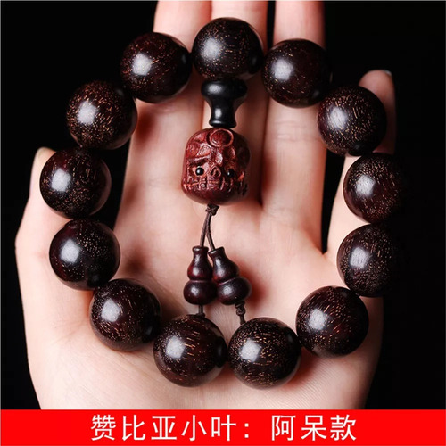 Pulsera De Transferencia De Riqueza De Sándalo Rojo