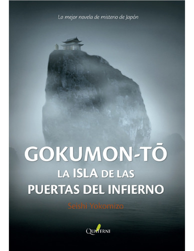 Gokumon-to. La Isla De Las Puertas Del Infierno / Yokomizo