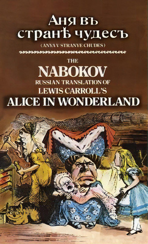 The Nabokov Russian Translation Of Lewis Carroll's Alice In Wonderland, De Lewis, Carroll. Editorial Dover Publications, Tapa Dura En Inglés