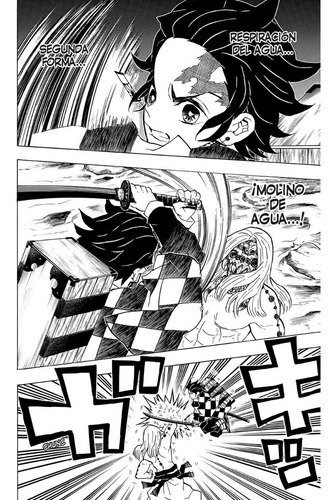 Imagen 2 de 3 de Guardianes De La Noche Kimetsu No Yaiba #05