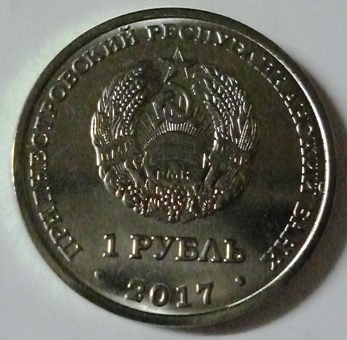 Transnistria Moneda 1 Rublo 2017 Rybnitsa Sin Circular