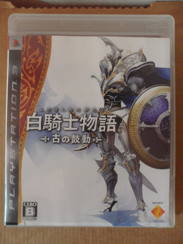 Ps3 Playstation White Knight Chronicles Videogame Japones