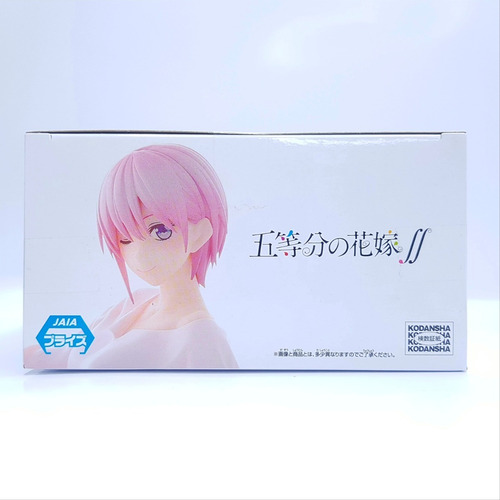 Imagen 5 de 5 de Banpresto The Quintessential Quintuplets Ichika Nakano